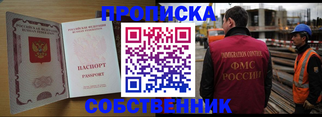 регистрация для дет. сада в Касимове