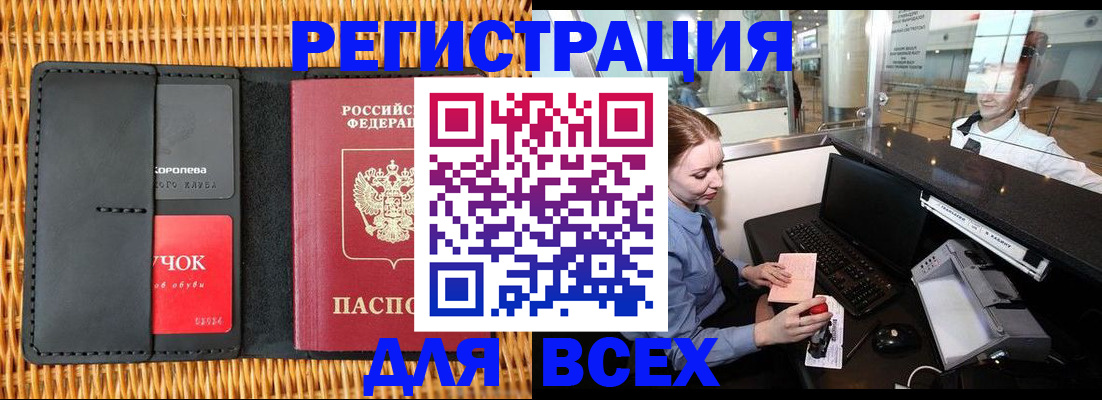 регистрация для дет. сада в Касимове