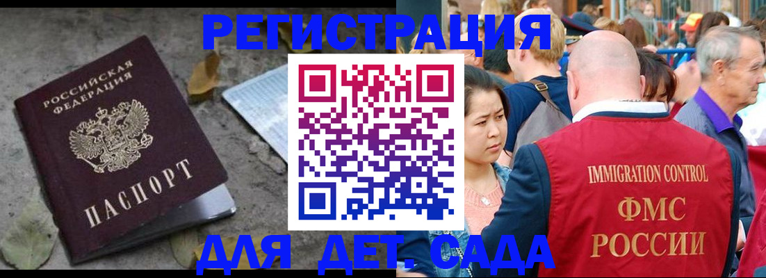 регистрация для школы в Касимове